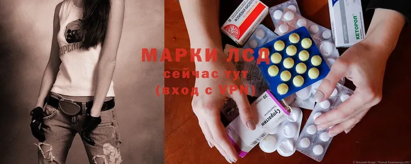 ЛСД экстази ecstasy  Нефтекумск 